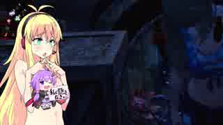 【DbD】鬼ごっこは好きですか？　その7【VOICEROID実況】