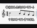 0からピアノ弾いてみた　パート3