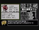 ポケモン赤RTA ケンタロスチャート part7/10 X:X4:00