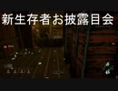 【ＤbD】　新生存者　ジェーン・ロメロを使ってみた！！【ＰＴＢ版】