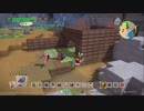ドラゴンクエスト ビルダーズ2 やるよ #51 Part.3 いろいろ