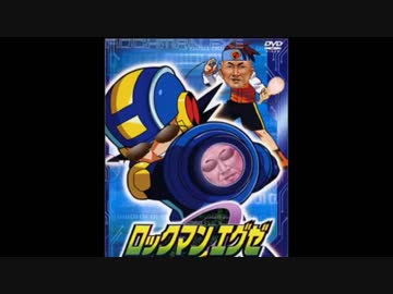 ドカタマンエグゼOP1「ドカタマンのテーマ～尻を突き抜けて～」