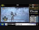 シンジのダークソウル3箱根駅伝2019　4区 シュンっ【ファラン学園大学】part4