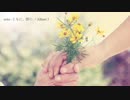 【NNIオリジナル】sotto -ともに、傍に-：Album3