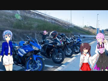 ゆかりお嬢様はドライブもお好き　ep1-2～山梨・静岡ドライブ編～完