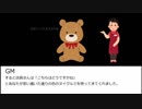 【シノビクトゥルフ】欠けたモノ１話【ゆっくりリプレイ】