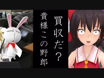 【A列車で行こう9 Version5.0】ニコニコ鉄道海都支社 第9.5話「Air+0.5」