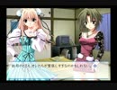 【実況】のんびり『想い』を感じる メモオフ~それから~ Part33【初見】