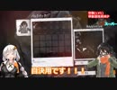 【This War of Mine】あかりちゃん+@が戦場でイキ抜きます！ 3日目