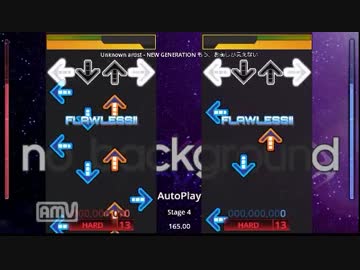 [StepMania] NEW GENERATION -もう、お前しか見えない- ESP