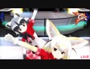 【MMDけもフレ】 フェネック&アライさんで「Love Me If You Can」