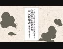 音MAD NEW-COMER'S MATCH コンビ告知　Aブロック