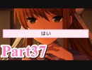 【DDLC】 ギャルゲー×狂気？ドキドキ文芸部！ 【Part37】