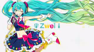 Zwei／初音ミク