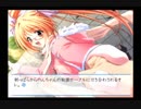 【実況】のんびり『想い』を感じる メモオフ~それから~ Part36【初見】