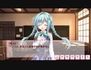 【フルボイスぼく戦（本庄 翡翠）#3】ぼくらの放課後戦争！キャラストーリー#39