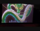 ドラゴンヒーローX32