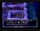【実況】ドラクエ７part４０－ぷるぷるとホイミ物語ー