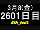 【1日1実績】ヨンダー　#10【Xbox360/XboxOne】