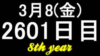 【1日1実績】ヨンダー　#10【Xbox360/XboxOne】