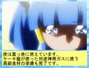 フィーリア王女とふたりはプリキュアSplash☆Star～817