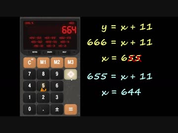 電卓のことが好きだったんだよ