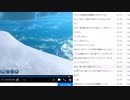 [実況]　はてしなく海13.2 ”Subnautica Below Zero”