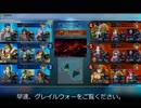 【FGOアーケード】指導求む！炎上都市で猪だった【クー・フーリン/ゲオルギウス/メドゥーサ】