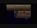 DQ育ちのFFⅥ　#19