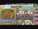 【完勝 139秒 SR6人】政マニ S3-4