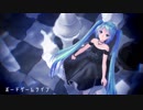 【初音ミク】ボードゲームライフ【カバー】