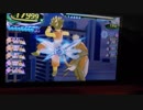 ドラゴンヒーローX33