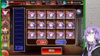 リルケと休日 ＃６２ 欲望の迷宮