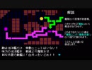 【SFC】作戦指示に従うアースライト MAP6【出撃！合流艦隊をすくえ】