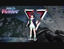 バトネクMS紹介動画～斗和キセキ編～