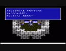 「しちょうしゃ」と一緒にFF3 Part2