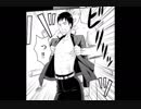 【アフレコしてみた】相撲マンガ「どすこい！相撲の王子様」２話