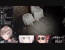 ホラゲーでまで足音を聞き始めるライトニングゲイボルグ叶