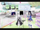 バーチャルマーケット2散策 その2【005】