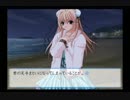 【実況】のんびり『想い』を感じる メモオフ~それから~ Part43【初見】