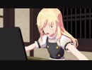 CHEMISTRYと化したRU姉貴