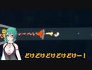神楽すず「どけどけどけどけどけー！」【APE OUT】