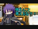 【ゆっくりリプレイ】箱贄の結晶石　Part4【クトゥルフ神話TRPG】