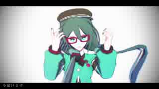 【初音ミク】今好きになる。【モデル配布】