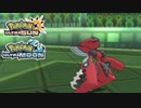 【ポケモンUSM】最強トレーナーへの道Act418【メガハッサム】