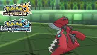 【ポケモンUSM】最強トレーナーへの道Act418【メガハッサム】