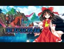 東方混界録　第一話　「混沌の入り口」