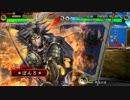 【三国志大戦】輪廻舞で前出し大戦 その２【十三州】