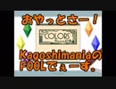 【ソフト鹿児島弁で】COLORS 失われた記憶【実況#01】
