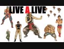 【10周年特別企画】LIVEALIVEを実況プレイしてみた。Part14